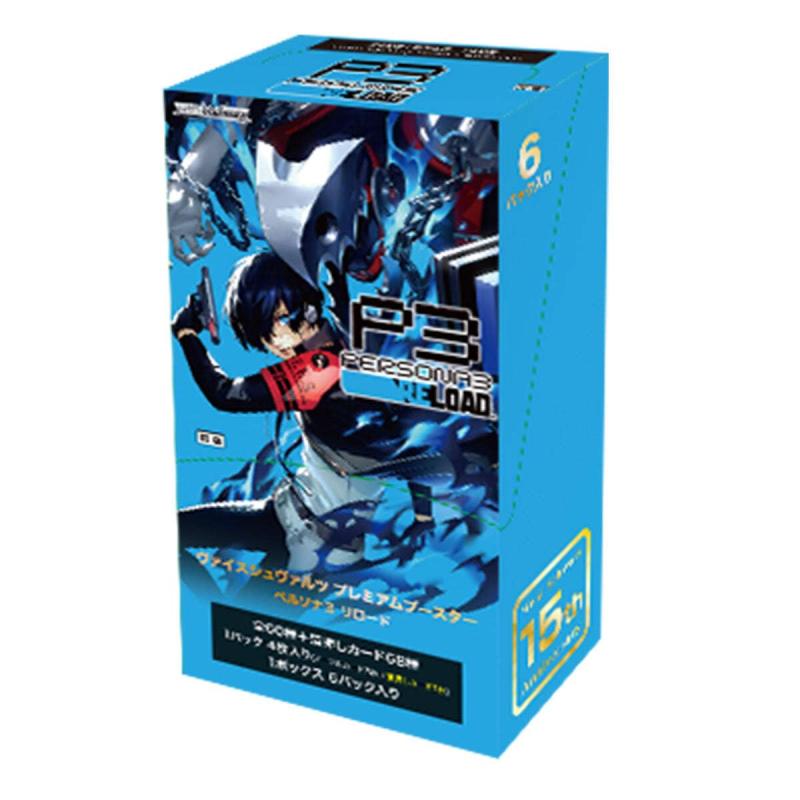 Rakuten - ヴァイスシュヴァルツ プレミアムブースター ペルソナ3 リロード BOX