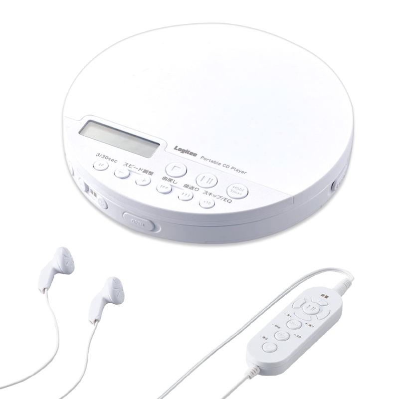 Rakuten - ポータブル CDプレーヤー 手元リモコン付き 卓上 リスニング 語学学習 【 USB給電/乾電池駆動 】 国内メーカー LCP-PAP