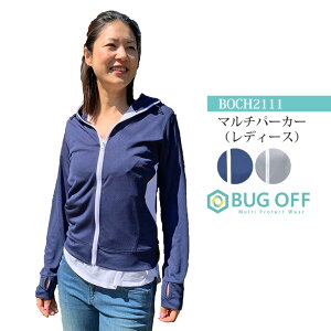 【BUGOFF バグオフ】マルチパーカー（レディース）全2色着る虫よけ 冷却 抗ウイルス UV 多機能素材