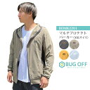 ★XXLサイズ★【BUGOFF バグオフ】マルチプロテクトパーカー 全4色大きいサイズ 着る虫よけ 虫よけ UV 撥水 多機能素材