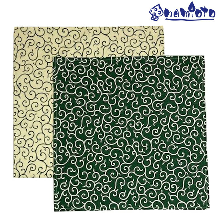 和柄 ランチクロス【 唐草 緑 × 唐草 白 】45cm×45cm (2枚セット) 日本製 lcbs710712