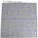 ランチクロス 給食ナフキン 45cm×45cm 【恐竜 ネイビー】ランチョンマット 日本製 保育園 幼稚園 小学校 男の子 女の子 お弁当箱包み お弁当グッズ ...