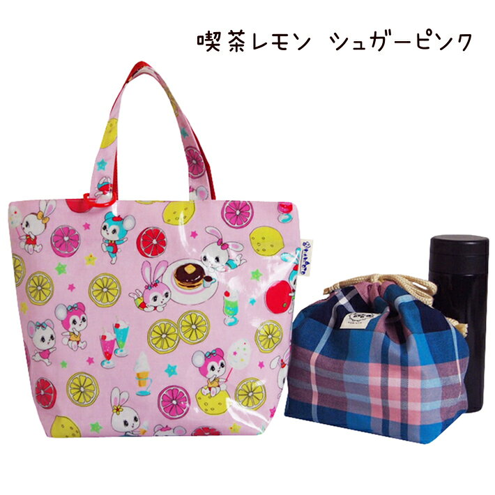 お買い得 保冷保温バッグ 日本製 ハンドメイド トートバッグ ラミネート お弁当入れ 撥水バッグ 保育園 幼稚園 小学生 ランチトート 学童保育 保温 保冷 万能バッグ 哺乳瓶入れ ピクニック ミニトート 旅行 収納袋 ファスナー付 アウトドア キャンプ cbbl namioto2014-10007558 かばんや moco rita サンプル画像2
