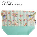 巾着 中 お弁当入れ お弁当箱入れ 【ユニコーン ミント】 巾着袋 ランチ巾着 マチあり 子供用 給食 お弁当 お弁当袋 キッズ 男の子 女の子 ポーチ 通園 ...