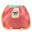 巾着 中 お弁当入れ お弁当箱入れ 【サーモンピンク】 巾着袋 ランチ巾着 マチあり 子供用 給食 お弁当 お弁当袋 キッズ 男の子 女の子 ポーチ 通園 通学...