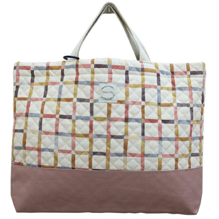◆サイズ変更対応商品◆ マチ付き レッスンバッグ 帆布×キルティング【くすみチェック ピンク】moco rita モコリタ 日本製 通園 通学 入園 準備 入学 キッズ バッグ 保育園 幼稚園 小学校 手さげかばん お稽古バッグ かばん 男の子 女の子 かっこいい かわいい lbdq073508