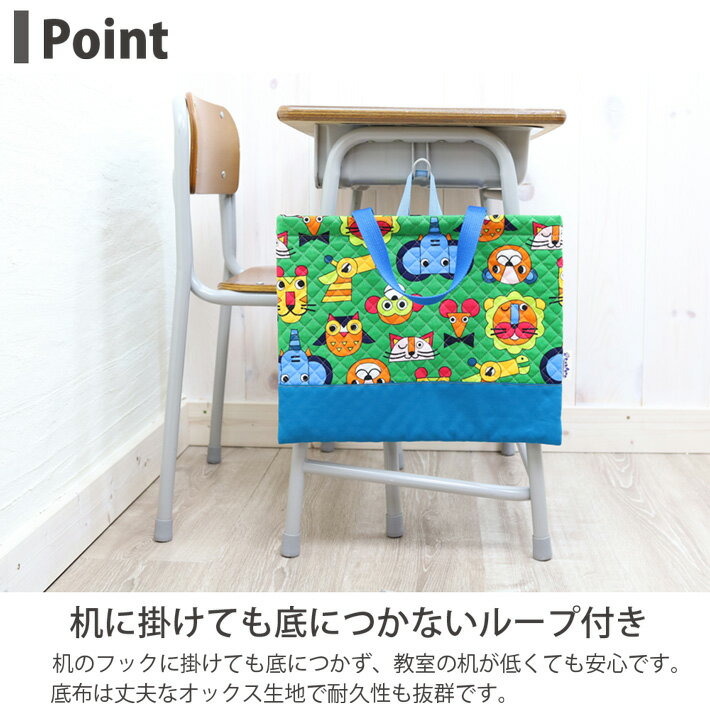 【入園入学 必須 5点セット】 入園入学セット 入園セット 入学セット 【北欧アニマ...