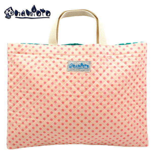 Rakuten - レッスンバッグ 【ピュアピンクドット】30cm×40cm キルティング キルト 日本製 小学校 幼稚園 保育園 入園 入学 準備 女の子 男の子 手提げ袋 手提げかばん 手さげバッグ キッズ かわいい かっこいい お稽古バッグ トートバッグ 子供 シンプル おしゃれ