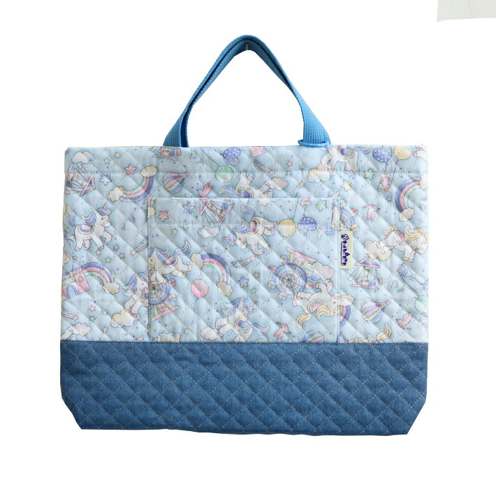 Lesson Bags - ◆サイズ変更対応商品◆マチ付 レッスンバッグ キルティング【ユニコーン ブルー】トートバッグ Dカン ポケット 手提げ袋 手提げかばん レッスンバック お稽古バッグ ピアノバッグ 子供 キッズ かわいい シンプル おしゃれ 小学校 幼稚園 保育園 入学 入園 準備 女の子