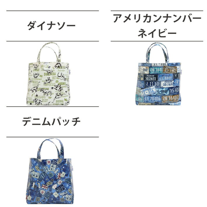 撥水プールバッグ プールバッグ ハンドメイド 水泳バッグ 海水浴 水泳 入園入学 日...
