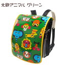 ≪お値打ち品≫ 選べる ♪ 子供 小学校 入学準備 ラミネート ラミカバー 撥水加工 着せ替え 長持ち 新入学 新学期 通学用品 キッズ用 汚れ防止 丈夫 入学祝い おしゃれ シンプル scxl