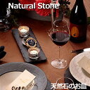 天然石 30cm プレート コーティング 付 長角皿 細長 天然素材 ワンプレート 盛皿 皿 スレート(3)