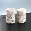 組湯呑 2個セット 菊唐草 志野 長湯呑 夫婦湯呑 日本製 美濃焼 陶器 食器 和食器 湯呑み お湯 呑み お茶 湯呑 緑茶 カップ コ ップ 大小セット ペア...