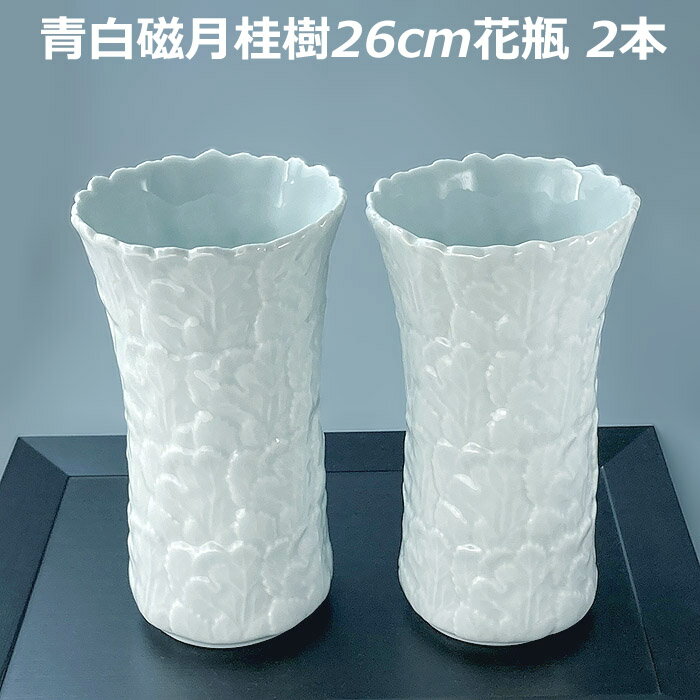 楽天市場】草月流 花器の通販 楽天市場】草月流 花器の通販