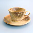 アウトレット 美濃焼 嵐山 コーヒー カップ ソーサー 陶器 おしゃれ 渋い 日本製 陶器 器 和食器