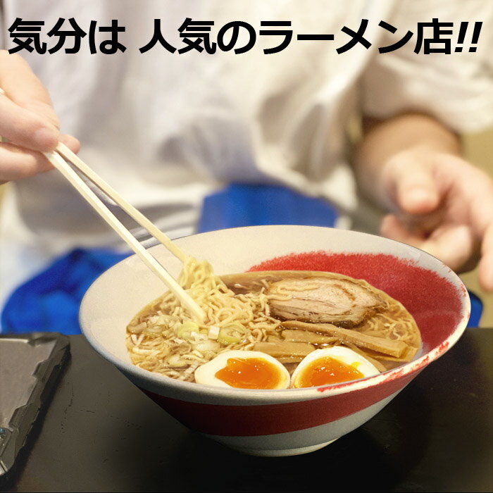 楽天名もなき　焼き物美濃焼 赤刷毛 21.5cm ラーメン 丼 赤系 どんぶり ラーメン鉢 ボウル ヌードルボウル 鉢 中華食器 アジアン食器 豪快 手描き 筆 かっこいい 台形 和風 人気商品 日本製 陶器 飲食店 業務用でも可能 丈夫