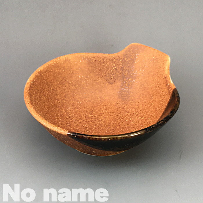 美濃焼南蛮織部とんすい直径12cm...