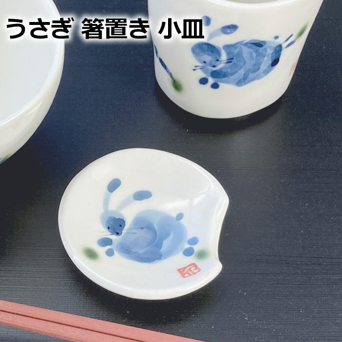 楽天市場】うさぎ(カラーホワイト)(箸・カトラリー|食器 楽天市場】うさぎ(カラーホワイト)(箸・カトラリー|食器
