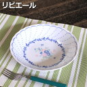 白磁 リビエール 20cm 深皿 クープ 盛皿 おしゃれ 洋食 パスタ サラダ カレー きれい 日本製 美濃焼 陶器 ホテル レストラン 丸型 食器 おうちカフェ アンティーク フレンチ 収納 業務用 母の日 実用品