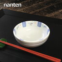 nanten 12cm 小鉢 鍋 取鉢 ボール 丸型 