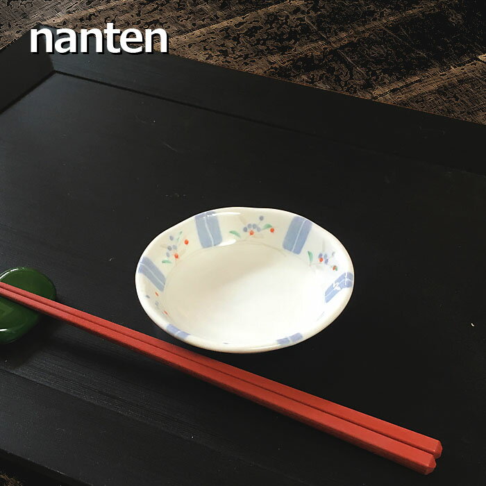 nanten 10cm 小皿 豆皿 プレート 醤油皿