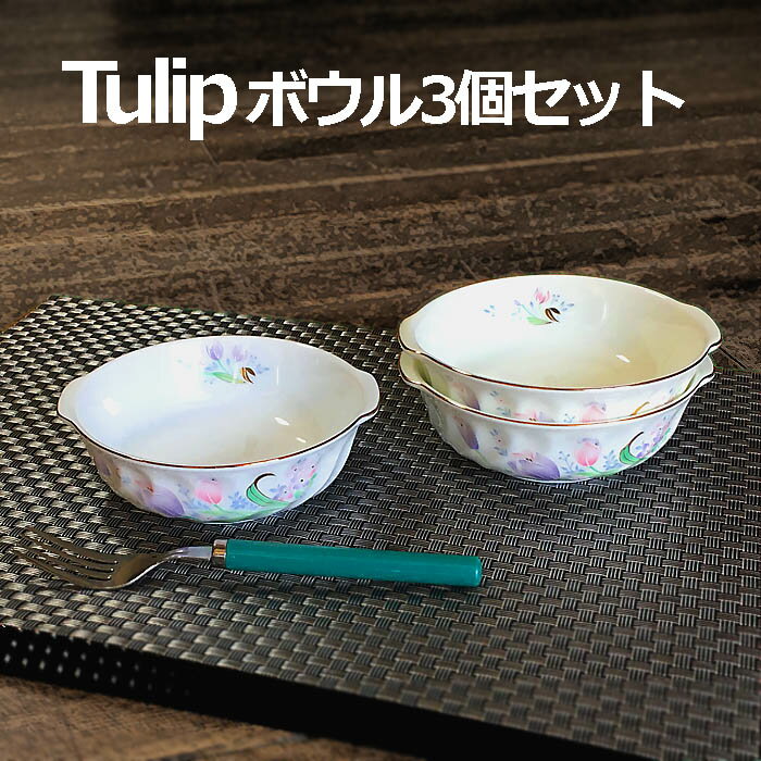 楽天市場】チューリップ(食器|食器・カトラリー・グラス 楽天市場】チューリップ(食器|食器・カトラリー・グラス