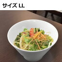 丼ぶり どんぶり ホワイト 22cm マルチカップ 台形 LLサイズ 白 和食器 丼 おしゃれ 白い 食器 ボウル 大鉢 サラダボウル 中華 ポーセリンアート シンプル 洋食器 盛鉢 パスタ ラーメン 日本製 美濃焼 兼用 レンジ可