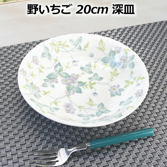 楽天市場】いちご(形状(皿・プレート)丸)(食器|食器 楽天市場】いちご(形状(皿・プレート)丸)(食器|食器