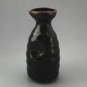 ゆず天目 徳利 大 レンジ とっくり 日本酒 酒 熱燗 ぬる燗 ひや 冷酒 日本製 陶器 器 焼き物 美濃焼 和食器