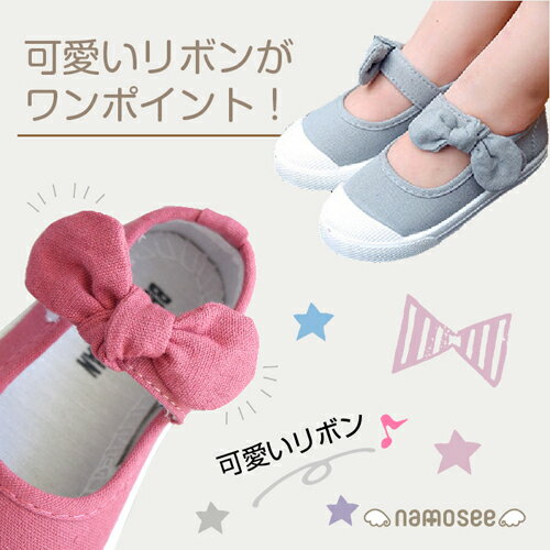 子供靴 女の子 かわいい リボン カラバリ 5色 キッズシューズ キッズ スリッポン キッズスニーカー スニーカー 靴 おでかけ うわばき 子供 保育園 上履き 幼稚園 お稽古 シューズ シンプル お得 子供靴 女の子 かわいい リボン カラバリ 5色 キッズシューズ キッズ スリッポン キッズスニーカー スニーカー 靴 おでかけ うわばき 子供 保育園 上履き 幼稚園 お稽古 シューズ シンプル お得