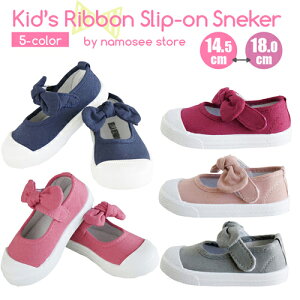 Fashion THE SALE15%OFF リボン キッズシューズ キッズ シューズ スリッポン スニーカー キッズスニーカー 上履き うわばき 子供 シューズ 子供靴 靴 女の子 かわいい シンプル 保育園 幼稚園 お稽古 おでかけ 幼稚園 保育園