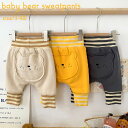 ベビー 裏起毛パンツ パンツ 長ズボン ズボン 裏起毛 ボトムス ボトム くま ベビー服 ベビーウェア 男の子 女の子 ユニセックス 赤ちゃん 子供服 秋 秋冬 冬 予約
