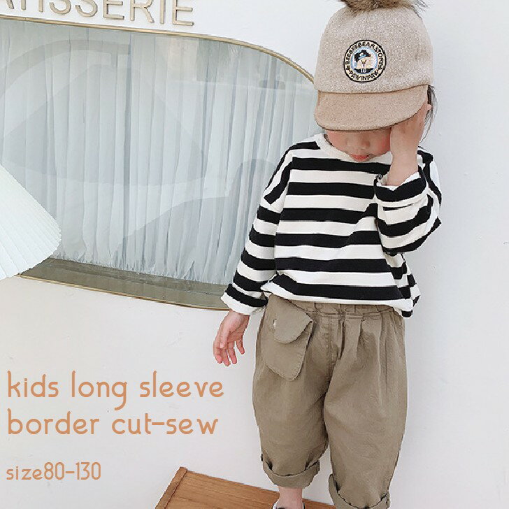 キッズ長袖Tシャツカットソー長袖T...