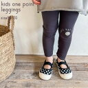 【セール10%OFF】 キッズ ワンポイントレギンス レギンス パンツ ズボン 長ズボン スパッツ ボトム ボトムス 子供服 子ども 子供 女の子 フットウェア 可愛い かわいい おしゃれ シンプル 秋 秋冬 予約