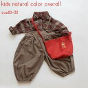 【セール10%】 キッズ パンツ オーバーオール サロペット ズボン 長ズボン ボトム ボトムス 子供服 子ども 子供 男の子 女の子 おしゃれ 可愛い かわい...