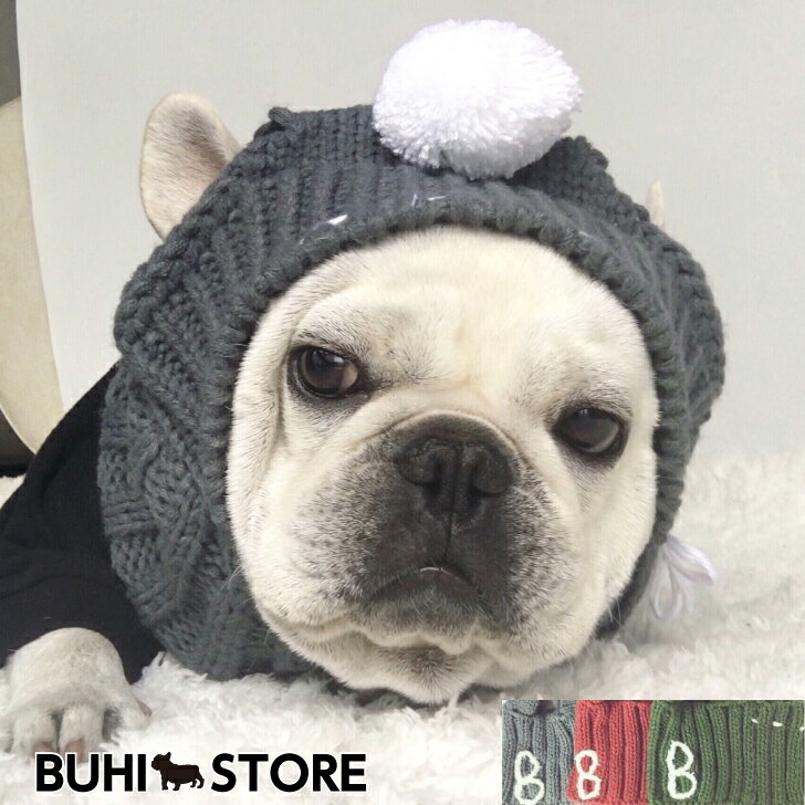 犬服 犬の服 ドッグウェア ニット帽 ニットキャップ ペットウェア 犬用 帽子 防寒 冬用 冬物 お出かけ お散歩 小型犬 中型犬 あったか 暖かい おさんぽ 予約のサムネイル