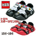 【クーポンでMAX7%OFF】 サンダル トミカ キッズ 男の子 スポーツサンダル 子供 スポサン 車 パトカー 消防車 靴 クロッグ かっこいい 人気 黒 ブ...