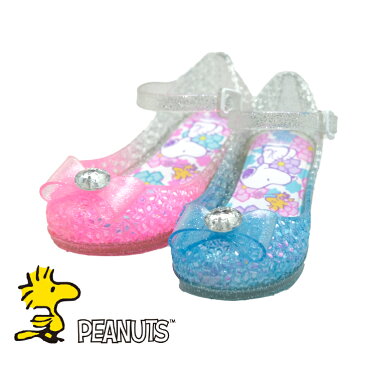 光るサンダル スヌーピー SNOOPY サンダル キッズ ピーナッツ PEANUTS サンダル ガラスの靴 サンダル キッズスニーカー キッズシューズ 子供靴 靴 15cm 16cm 17cm 18cm 19cm