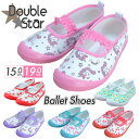 10%OFFN[| 㗚 C jR[ ̎q LbY q Xj[J[ o[V[Y ギ 킮 ΂ qC V[Y LN^[ _uX^[ Double Star R hL  15cm 16cm 17cm 18cm 19cm