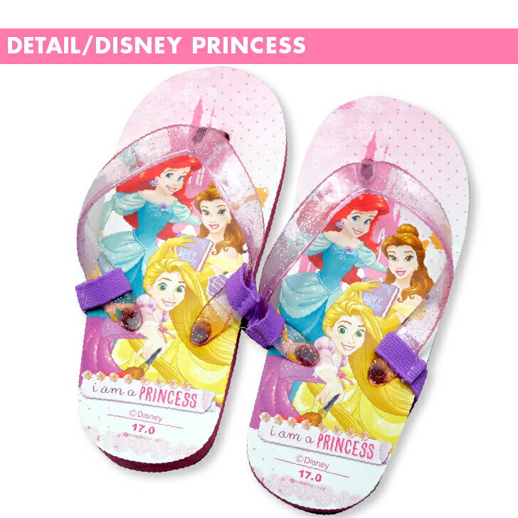 ディズニー デザインのキッズ サンダル ビーチサンダル かわいい キッズ 子供 ビーサン アナ雪 ミッキー 子供靴 子ども靴 子ども こども 女の子 靴 子供用 夏物 おでかけ 女性が喜ぶ