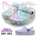 【クーポンでMAX7%OFF】 キッズ サンダル ユニコーン 女の子 クロッグ 16cm 17cm 18cm EVAサンダル 可愛い かわいい 子供靴 水陸両用...