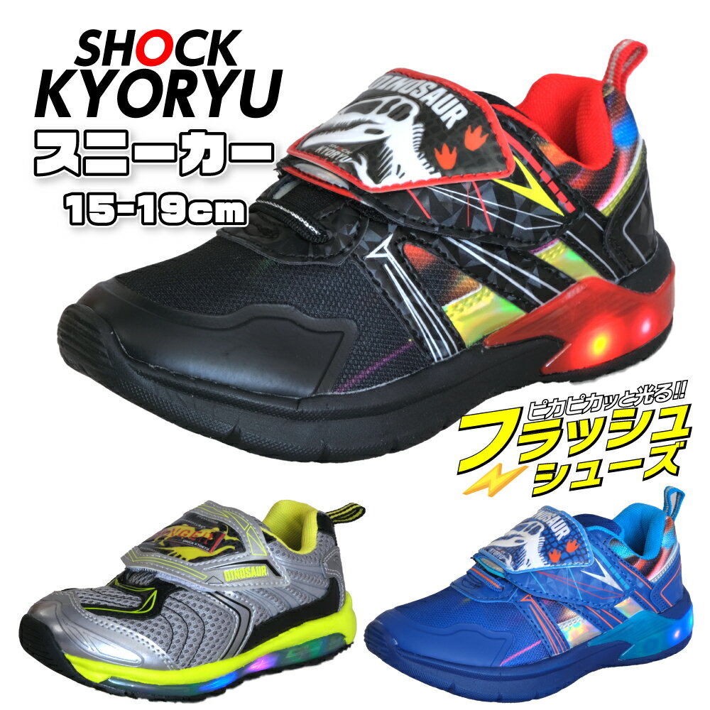 C LbY Xj[J[  q C j̎q ̎q }WbN V[Y Xb| LbYXj[J[ 15cm 16cm 17cm 18cm 19cm qC y   ₷ ₷ LN^[ ubN bh u[ O[ SHOCK KORYU