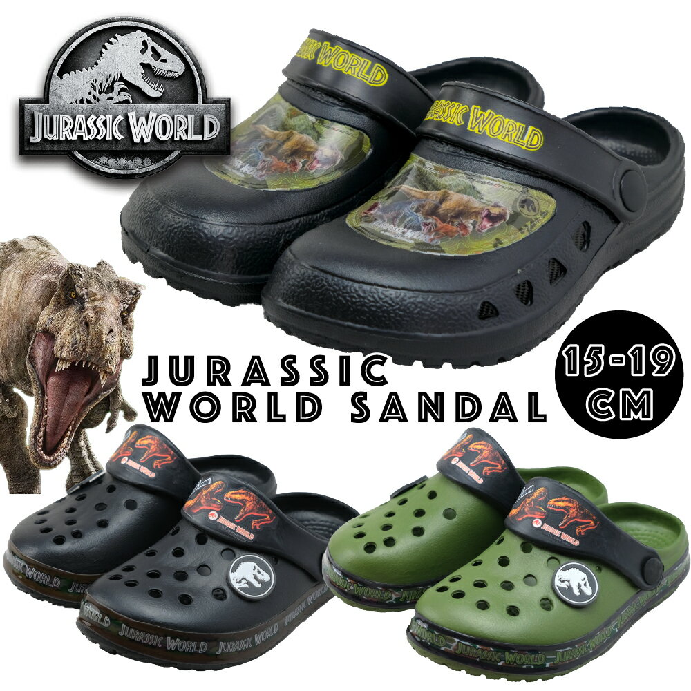 サンダル キッズ 男の子 ジュラシック ワールド 恐竜 クロッグ 15cm 16cm 17cm 18cm 19cm 水陸両用 靴 子供靴 ダイナソー グッズ キャンプ アウトドア カーキ ブラック 幼稚園 保育園 20121 20126