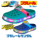 【クーポンでMAX7%OFF】 光るサンダル キッズ 男の子 プラレール 子供 15cm 16cm 17cm 18cm 19cm はやぶさ ドクターイエロー か...