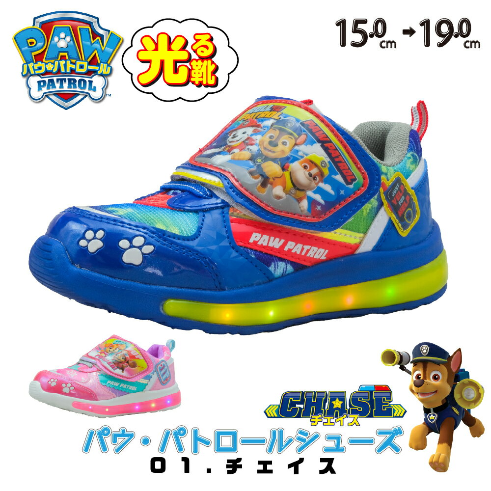 楽天市場】17cm(カラーブルー)(スニーカー|靴):キッズ 楽天市場】17cm(カラーブルー)(スニーカー|靴):キッズ