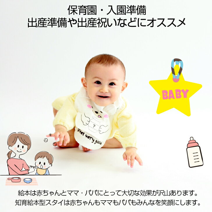 マールマール MARLMARL スタイ・お食事用エプロン 80 女の子 白、花柄、ピンクリボン 子供服 ベビー服 キッズ アウトレット ユーズド 【中古】キッズ・ベビー・マタニティ