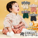 【今だけ20%OFF】 ベビー 袴 カバーオール 男の子 女の子 初節句 お宮参り 七五三 3歳 赤ちゃん 着物 60cm 70cm 和服 衣裳 販売 ピンク ...