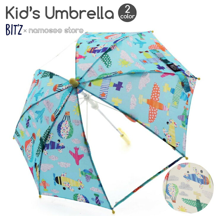 BIT'Z ビッツ キッズ 切り絵飛行機柄傘 傘 アンブレラ 防水 雨 梅雨 雪 靴 カジュアル デイリー スポーツ スクール 学校 子供 女の子 保育園 幼稚園 小学生 アンパサンド Ampersand FOのサムネイル