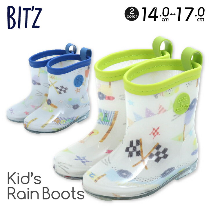 BIT'Z ビッツ ゴーカート総柄 レインブーツ レインシューズ 無地 キッズ 長靴 子供 ベビー 女の子 幼児 切り絵 幼稚園 保育園 小学生 通園 通学 雨 雨具 雪 かわいい おしゃれ パステルカラー 安全 軽量 軽い 長ぐつ 防水 B164012のサムネイル
