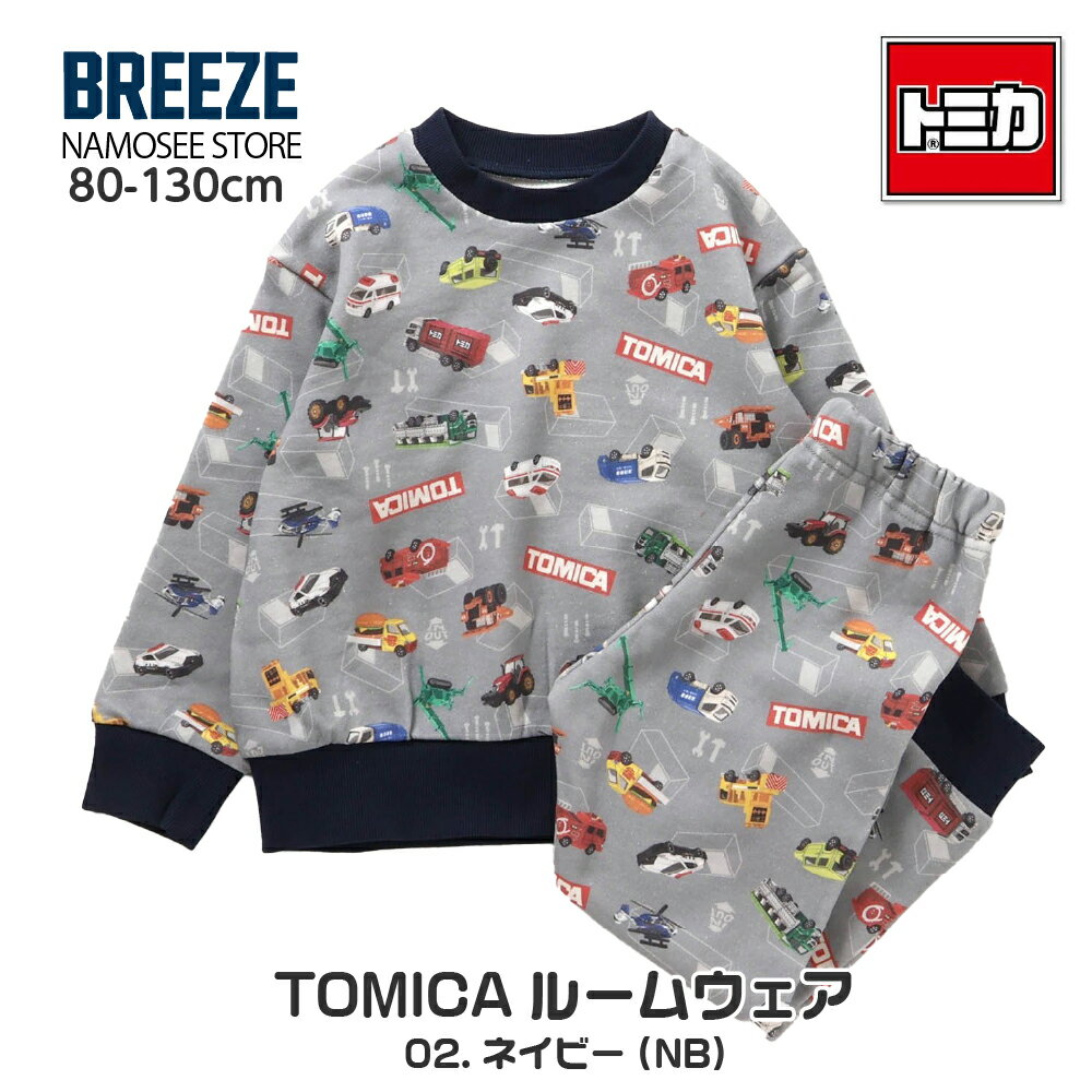 楽天市場】トミカ 子供 服110の通販 楽天市場】トミカ 子供 服110の通販